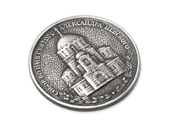 Сувенирная монета «Новосибирск, собор Ал.Невского, герб», d = 3,8 см, металл