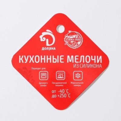 Форма для выпечки Доляна «Ромашка», d=23 см, цвет МИКС