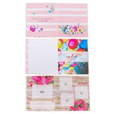 Фотокнига в подарочной коробке "Мои любимые фотографии", 20 листов, 19 х 21 см