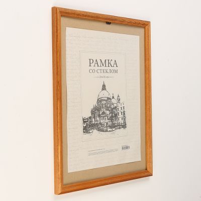 Фоторамка 25х35 см сосна, №1 Мокко, 17 мм