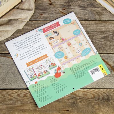 Фотоальбом-календарь  24 страницы "Мой первый год" 29х28,5 см