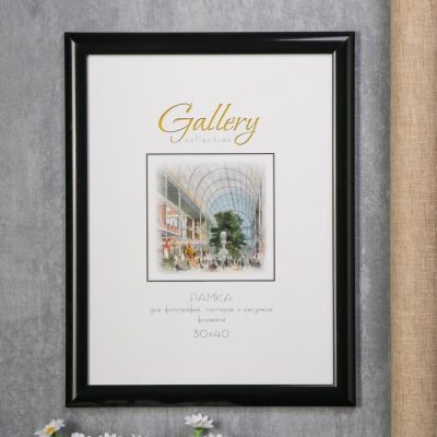 Фоторамка пластик Gallery 30х40 см 277 венге