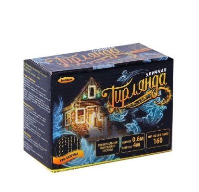 Гирлянда уличная "Бахрома" (Ш:3 м, В:0,6 м, нить темная, белый)