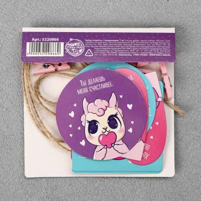 Набор открыток с пожеланиями «Лама», 7шт