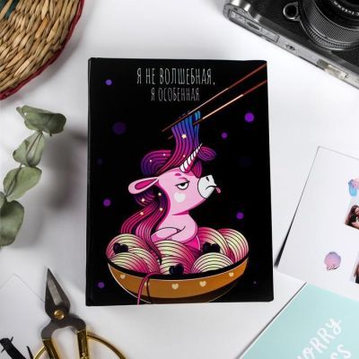 Фотоальбом "Единорог" 100 фото