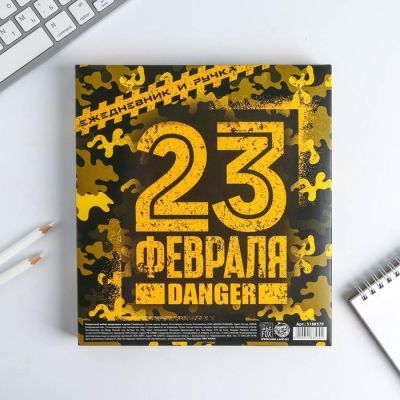 Набор ежедневник 80 л и ручка "Тот, кто может все"