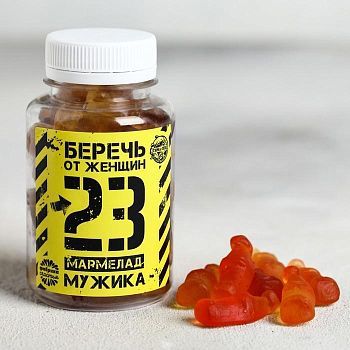 Мармелад «Беречь от женщин», 150 гр.