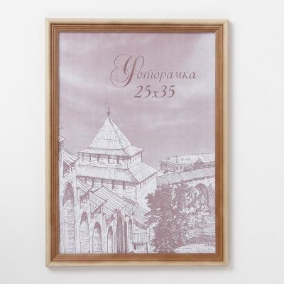Фоторамка 25х35 см сосна с20