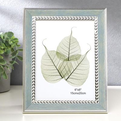 Фоторамка пластик 15х20 см "Серая с серебристой косичкой" 24,6х17,6х1,6 см