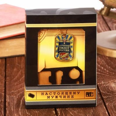 Набор "Лучший пилот России", фляжка 240 мл, нож-кредитка 10 в 1, жетон