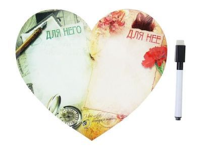 Доска магнитная с маркером "Для него/Для нее" (24х22 см)