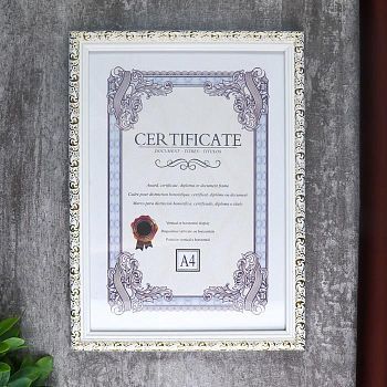 Фоторамка пластик формат А4 "Валентайн" белая с золотым рисунком 32,5х24 см