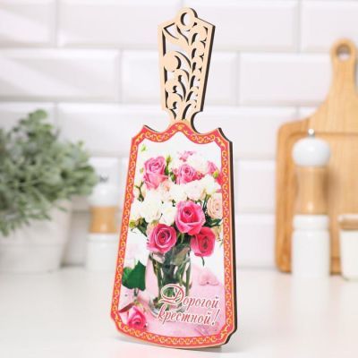 Доска разделочная "Дорогой крёстной!", дерево, лакированная, 17,5х37 см