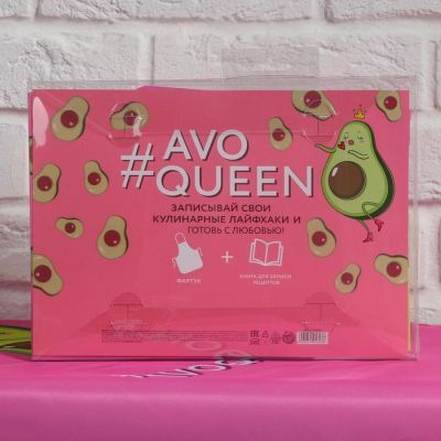 Набор "Avoqueen", фартук и кулинарная книга