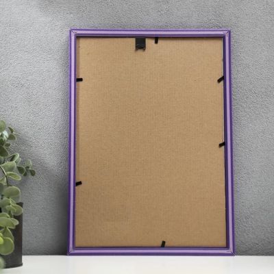 Фоторамка "Фиалковая" пластик 21х30 см