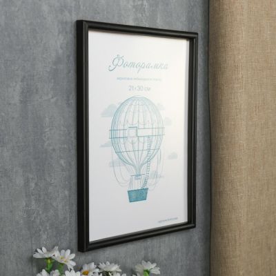 Фоторамка пластик L-4 21х30 см, чёрный, с небьющимся стеклом