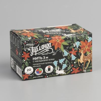 Гирлянда «Нить» 3 м с насадками «Ёлки», IP20, прозрачная нить, 20 LED, свечение мульти, AAх3