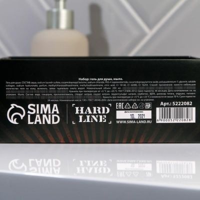 Набор "Мужчина №1" гель для душа граната 250 мл аромат мужского парфюма, мыло