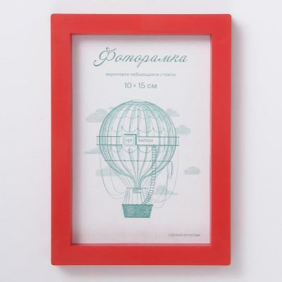 Фоторамка пластик L-3 10х15 см, красный, с небьющимся стеклом