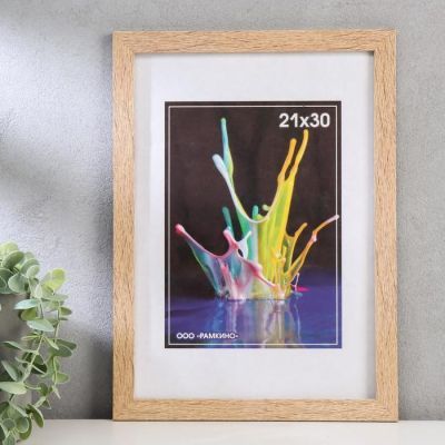 Фоторамка 21х30 см МДФ. №6 Молочный дуб, Микс шир. 20 мм, толщ. 12 мм