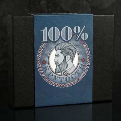 Подарочный набор "100% крутости",  фляжка 210 мл, ручка