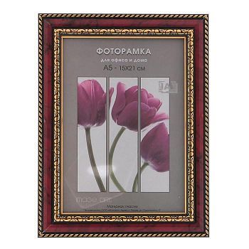 Фоторамка 15х21 см пластик 783 яшма (25/1000)