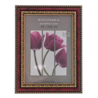 Фоторамка 15х21 см пластик 783 яшма (25/1000)
