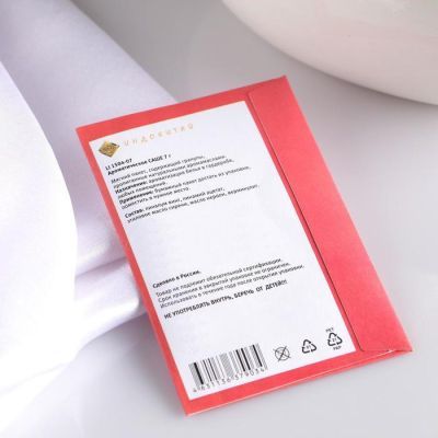 Саше ароматическое "Волшебные ароматы", спелая клюква, вес 7 г, размер 7×10.5 см