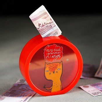 Копилка «За ипотеку платить», Ø 11.5 см