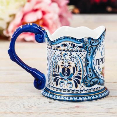 Подстаканник «Самая прекрасная»