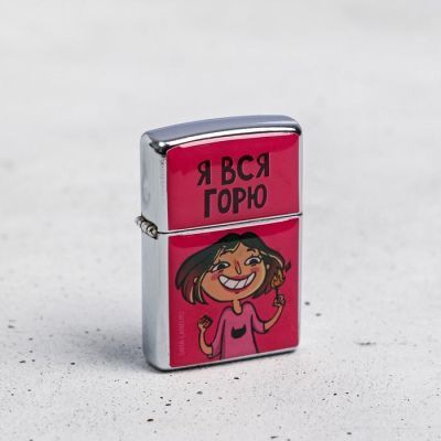 Зажигалка "Я вся горю", 5,5 х 3,5 х 1 см