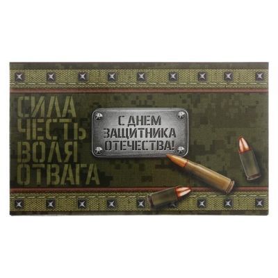 Бумажный блок в пластиковом футляре "С Днём защитника Отечества": 100 листов и 2 набора стикеров
