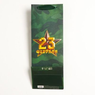Пакет под бутылку «С праздником», 13 × 36 × 10 см