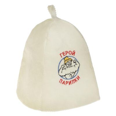 Шапка для бани с вышивкой "Герой парилки", первый сорт