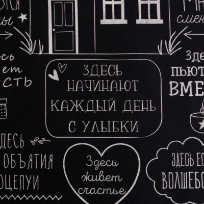 Набор подарочный My sweet home: полотенце, варежка-прихватка, кисть, лопатка, венчик