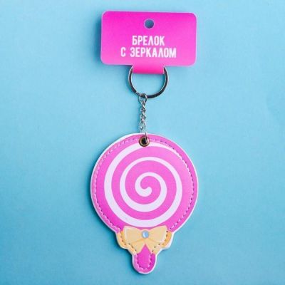 Брелок-зеркало «Леденец», 8 см
