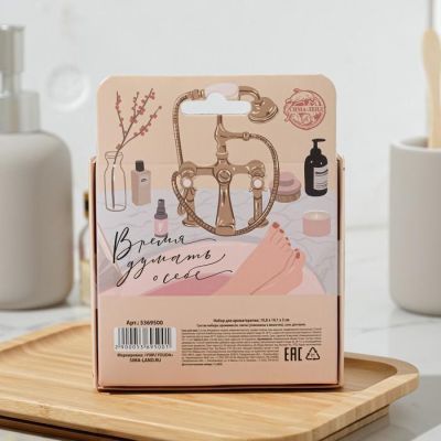 Набор для ароматерапии «Радуй себя», 10.8 х 14.1 см, аромат ванили