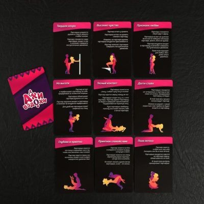 Эротический набор для двоих «Ахи-вздохи», 10 карт, наручники, 18+