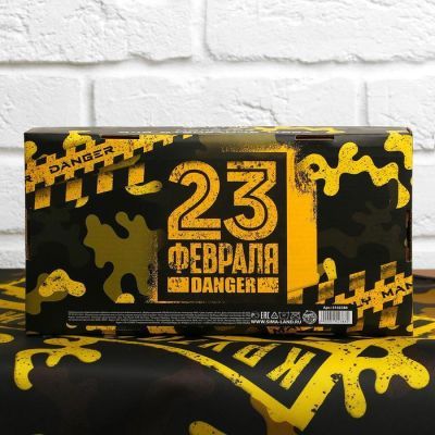 Подарочный набор "С 23 февраля!" (фартук и отбивалка для мяса)