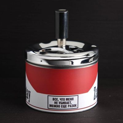 Бездымная пепельница "Все, что не убивает", 9 х 12 см