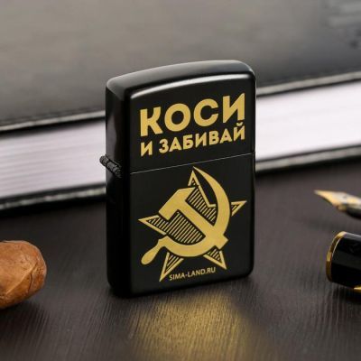 Зажигалка "Коси и забивай", 5,5 х 3,5 см