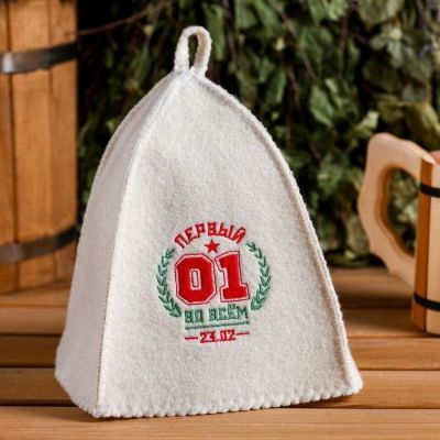 Набор "Защитнику Отечества" шапка, коврик, 2 масла, мыло