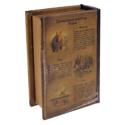 Сейф-книга с ключом "Классика русской охоты" (5х11х17см)