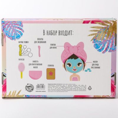 Подарочный набор «Фламинго», 27 х 7 х 18,5 см