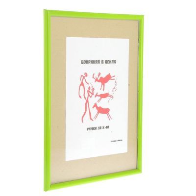 Фоторамка пластик 30х40 см салатовый (130)