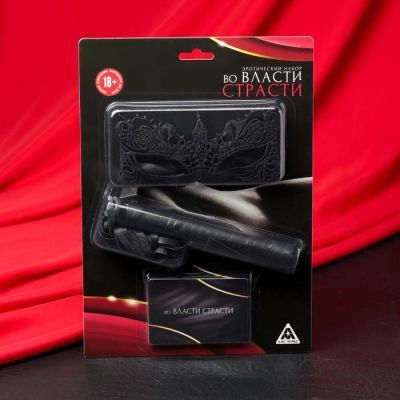 Эротический набор для двоих «Во власти страсти» 3 в 1 (10 карт, маска, плётка), 18+