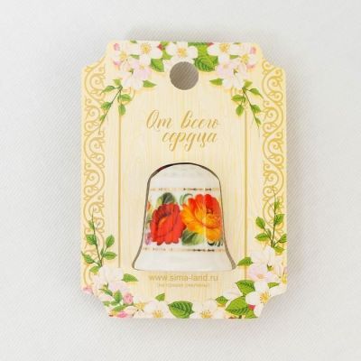 Напёрсток «С 8 Марта»