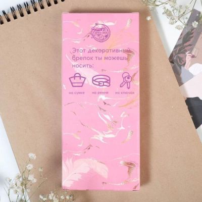 Брелок "Люби, наслаждайся, живи ", 16 х 4,5 см