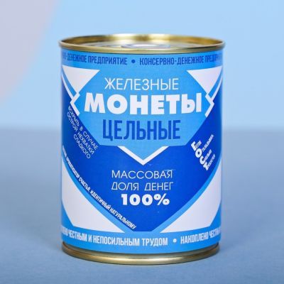 Копилка «Железные монеты», 9.5 × 7.5 см
