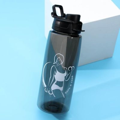 Бутылка для воды "Верь в себя", 850 мл